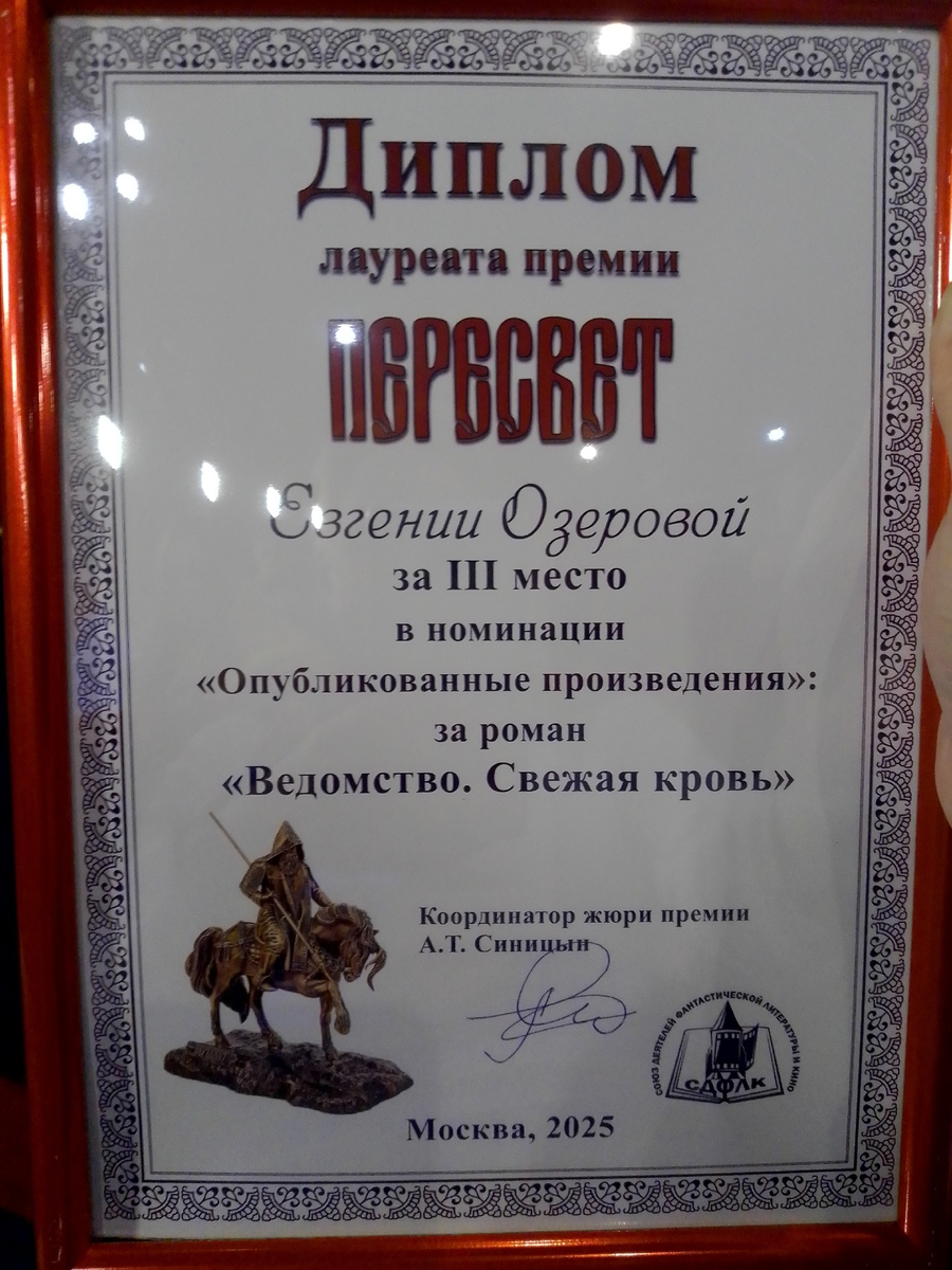 Тот самый диплом