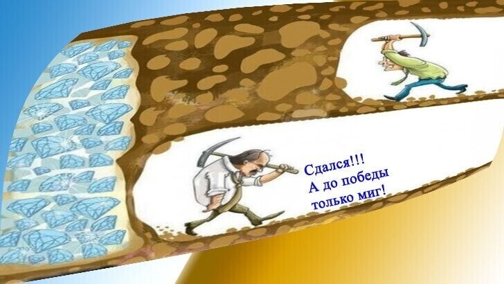 картинка взята на просторах интернета