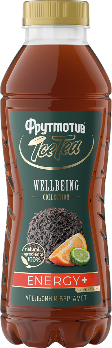 Апельсин и бергамот - для концентрации, энергии  продуктивности