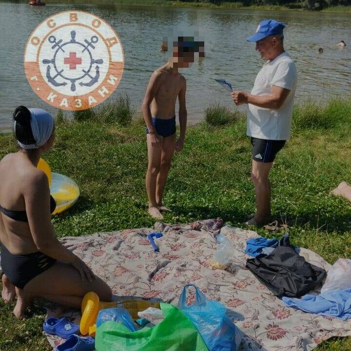 Фото: ОСВОД Казани