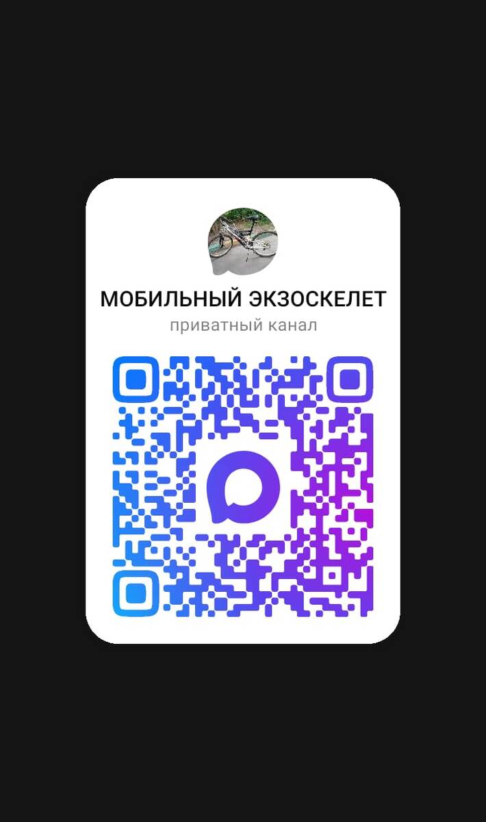 Группа в МАКС https://max.ru/join/PNzJPCKPr2zNjVf3dI921FFOSiiofwXRDr4Fx0PpU-E