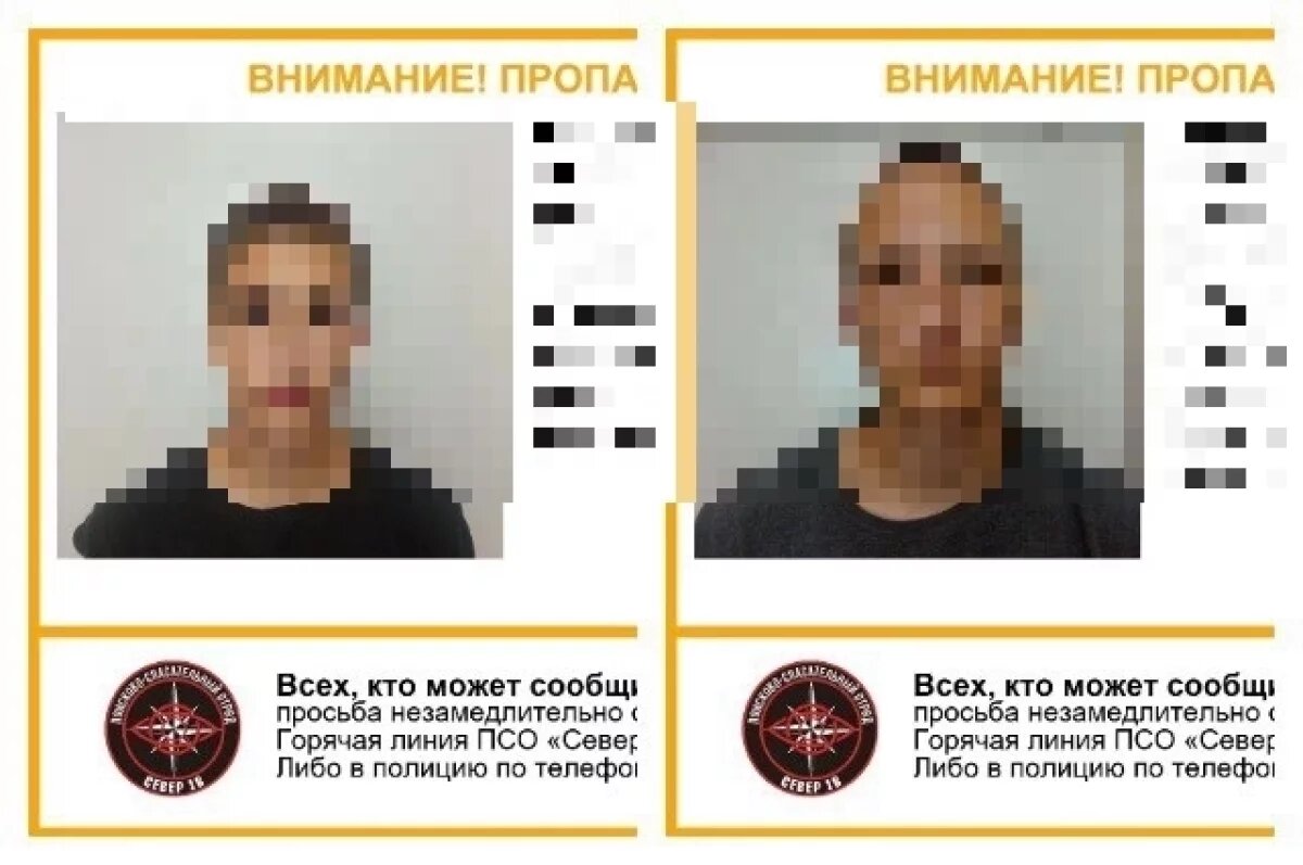    В Удмуртии окончен поиск двух воспитанников детского дома, пропавших 7 июля