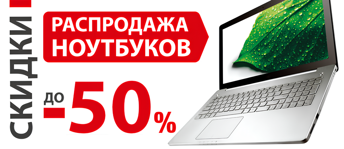 Мертвая техника