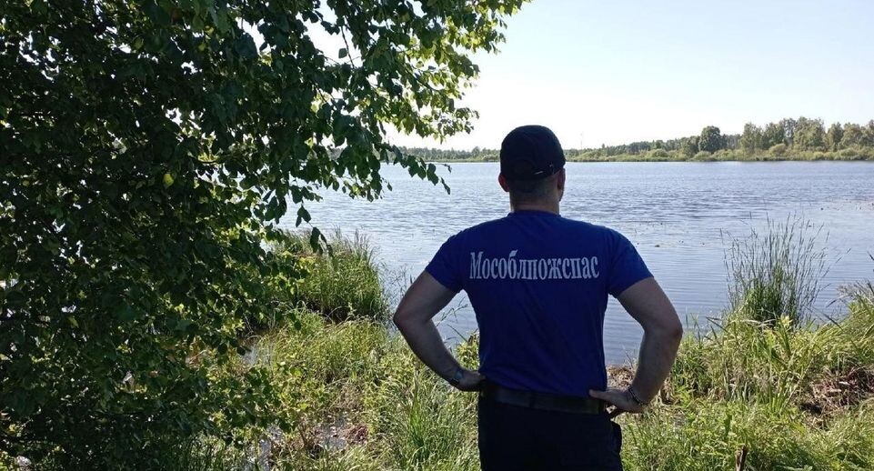    ГКУ МО «Мособлпожспас»