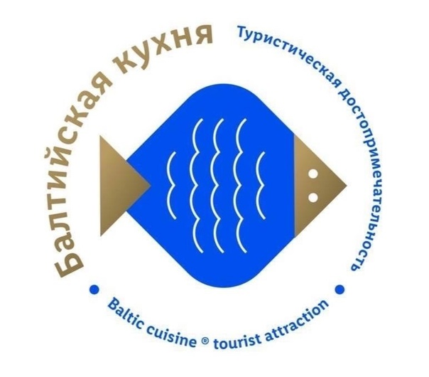 Эмблема балтийской кухни
