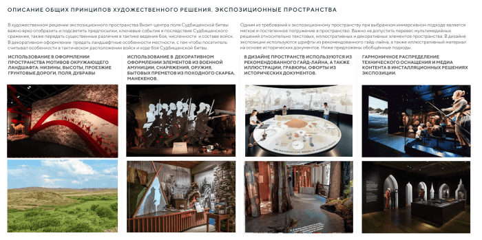 Фото: «Госзакупки»  📷
