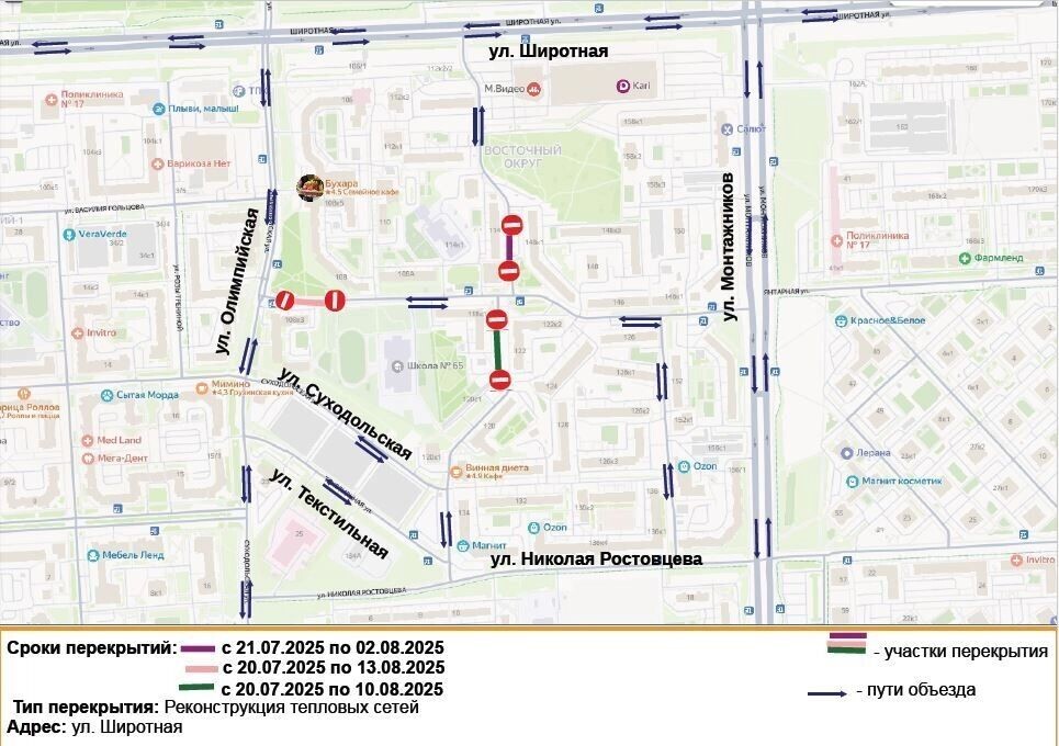     Источник: ТГ-канал «Тюмень. Администрация города