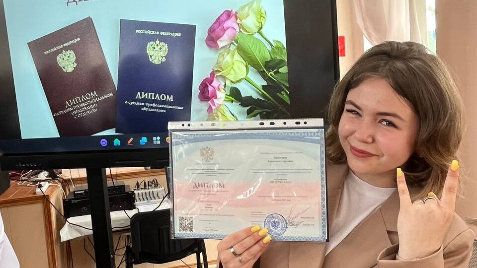 Как я закончила техникум и сдала экзамен