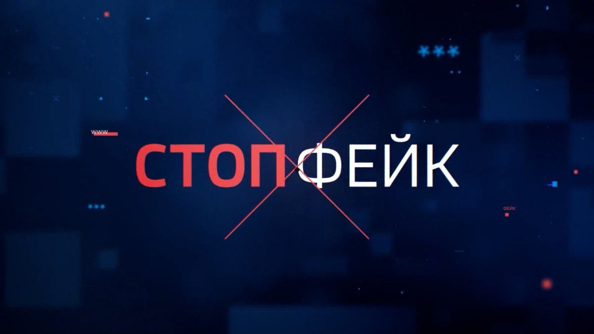    «Награда — уголовка»﻿. В соцсетях появился фейковый патриотический фотоконкурс