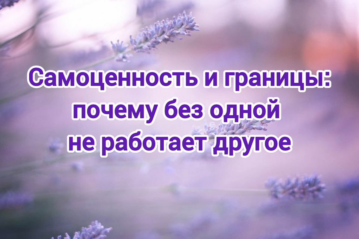 Клуб "Чувствуя себя" психолога Галины Константиновой