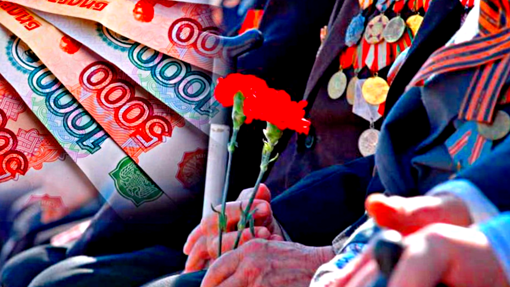 Как начисляется вторая гражданская пенсия военным пенсионерам