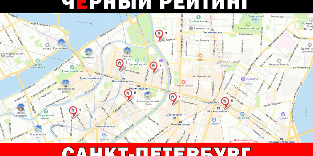 Только не сюда: 7 треш отелей в центре Санкт-Петербурга