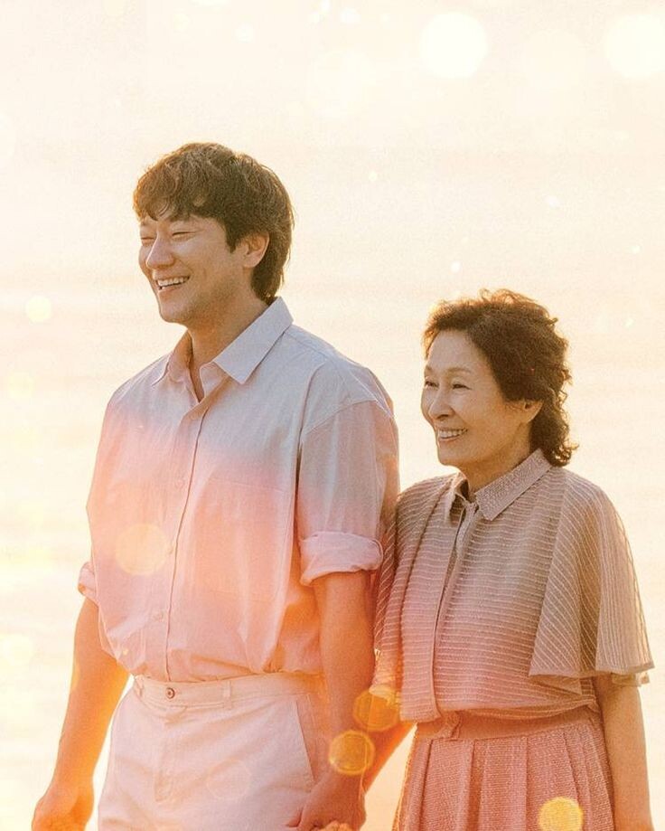 Дорама "Прекраснее, чем небеса" 2025