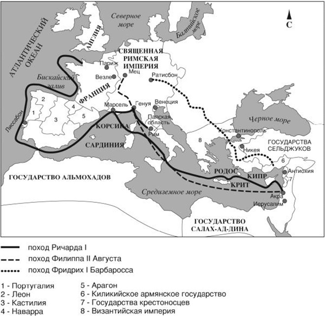 Маршруты основных участников Третьего крестового похода. Чёрной толстой линией обозначен путь, очерченный вокруг Пиренейского полуострова, пройденный английской флотилией в апреле 1190 – июле 1191 гг. Практически тем же самым маршрутом в апреле 1189 – сентябре 1190 годов проследовали эскадры из городов Священной Римской империи, Фландрии и Дании. Источник: https://yandex.ru/images/ 