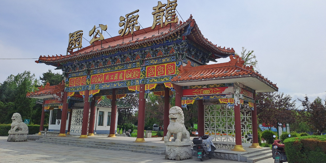 #Китай-первый визит