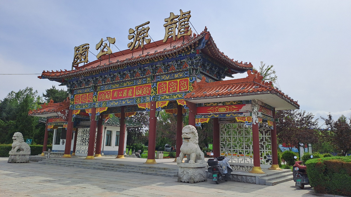 Вход в Центральный городской парк Луньюань