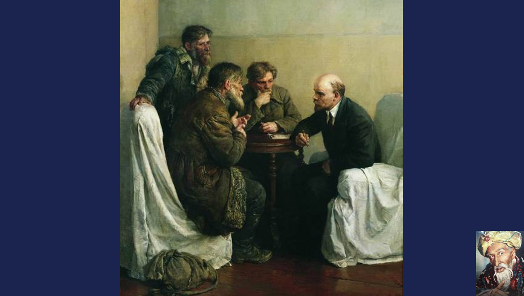 Ходоки у Ленина