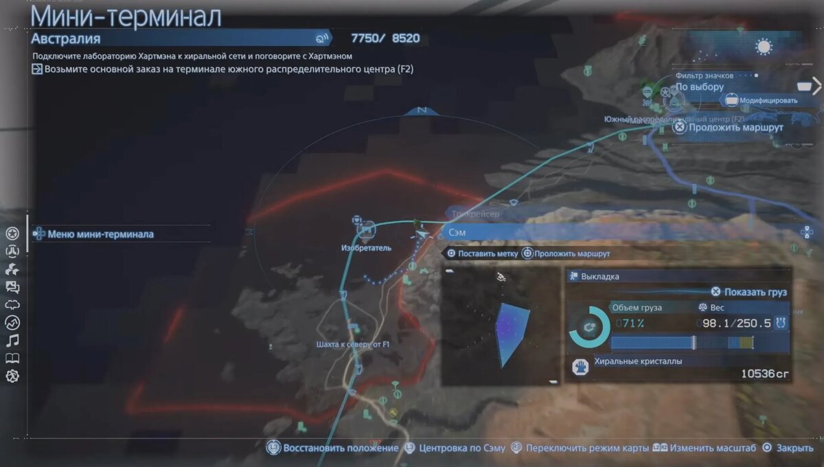Скриншот из игры Death Stranding 2: On the Beach   📷
