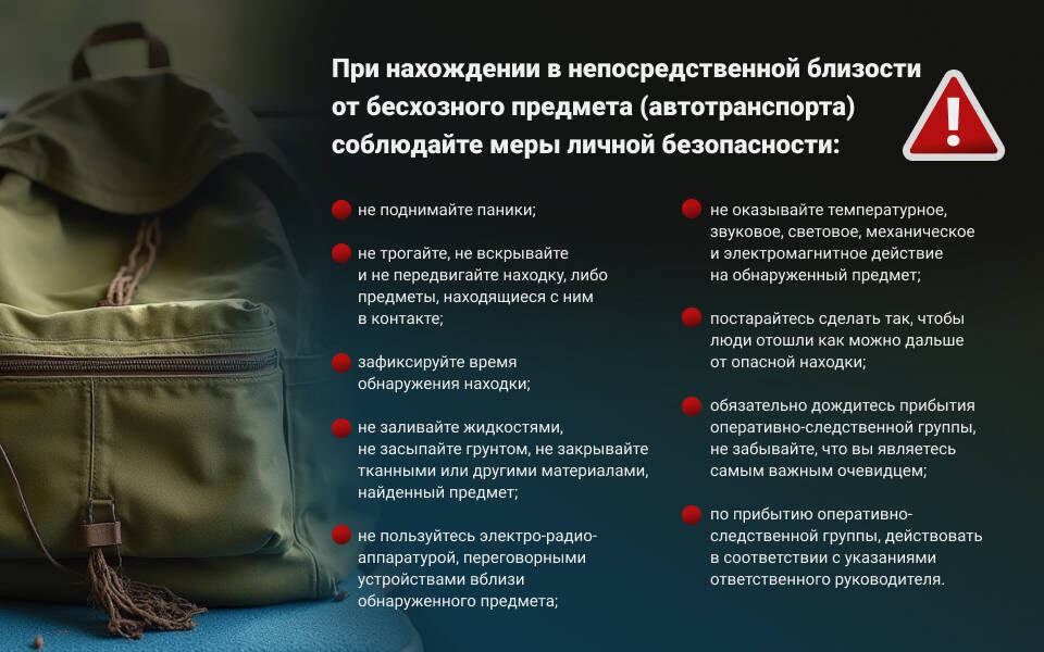    Коллаж: "Городские вести"