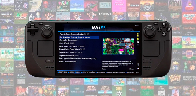 38 платформ в одном Стим Дэк