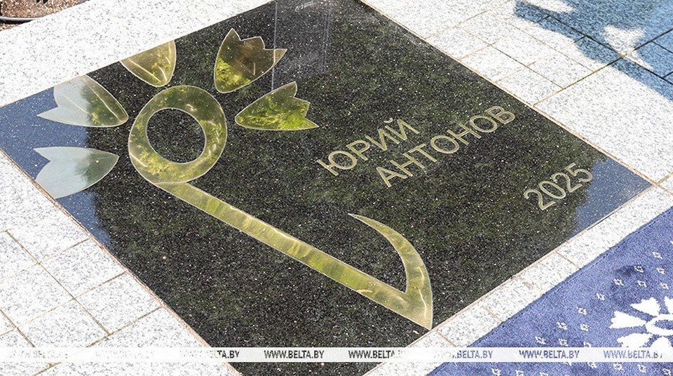    Начинавший в Беларуси Юрий Антонов получил собственную звезду на Аллее звезд «Славянского базара в Витебске». Фото: БелТА