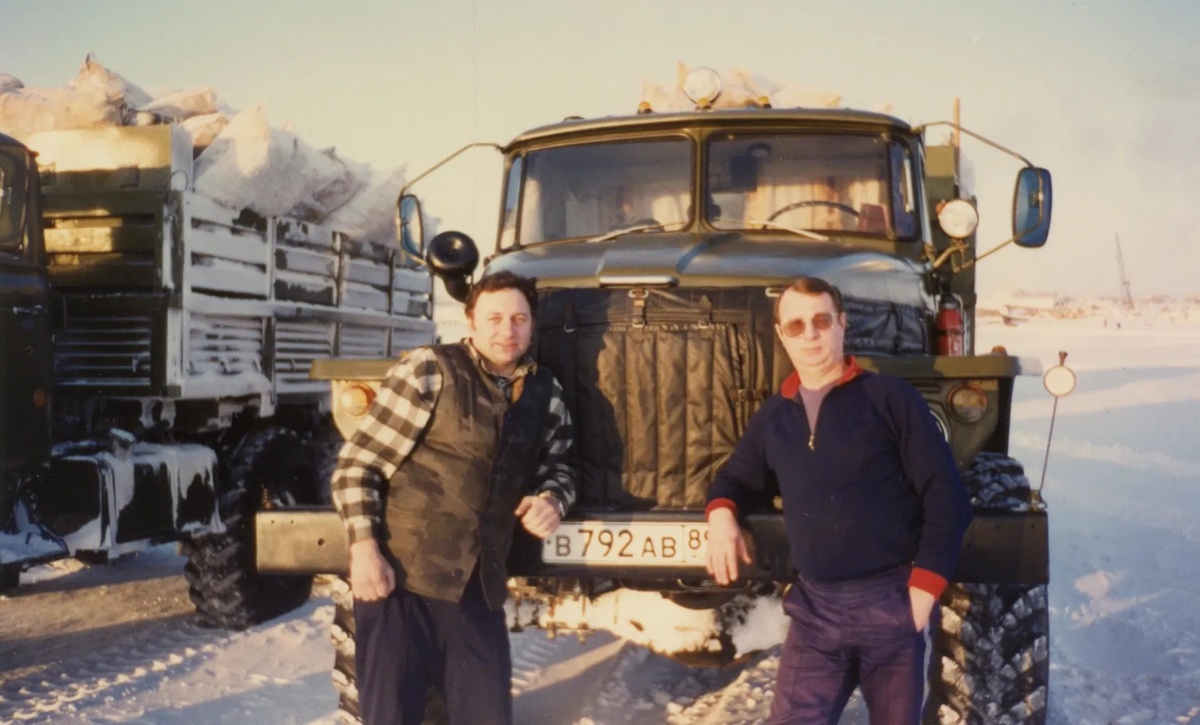 Фото: из архива Александра Гайнбихнера/народный журнал «Северяне», №4/2022 г./АНО «Ямал-Медиа»