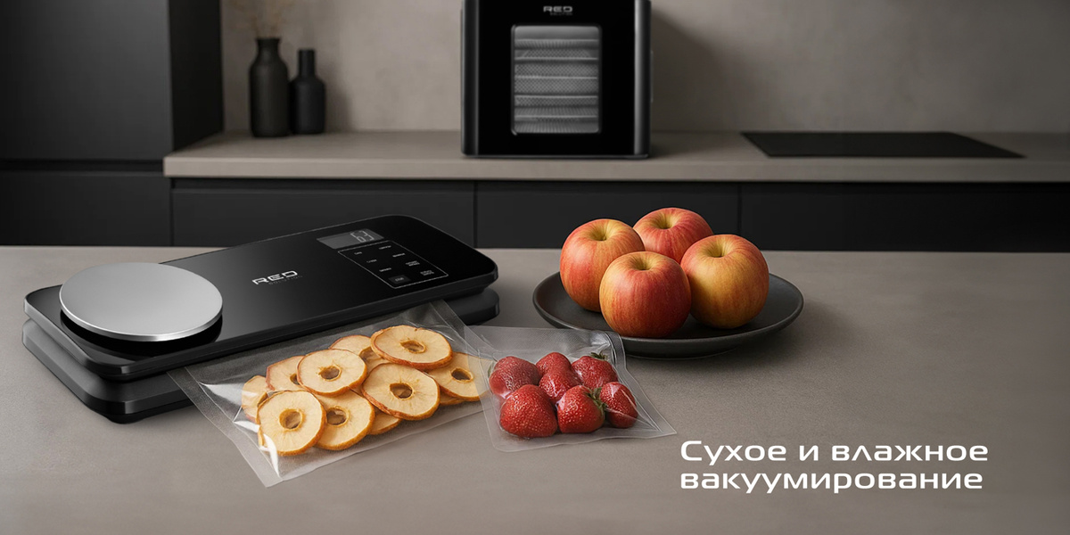 Вакуумный упаковщик RED SOLUTION VSS100