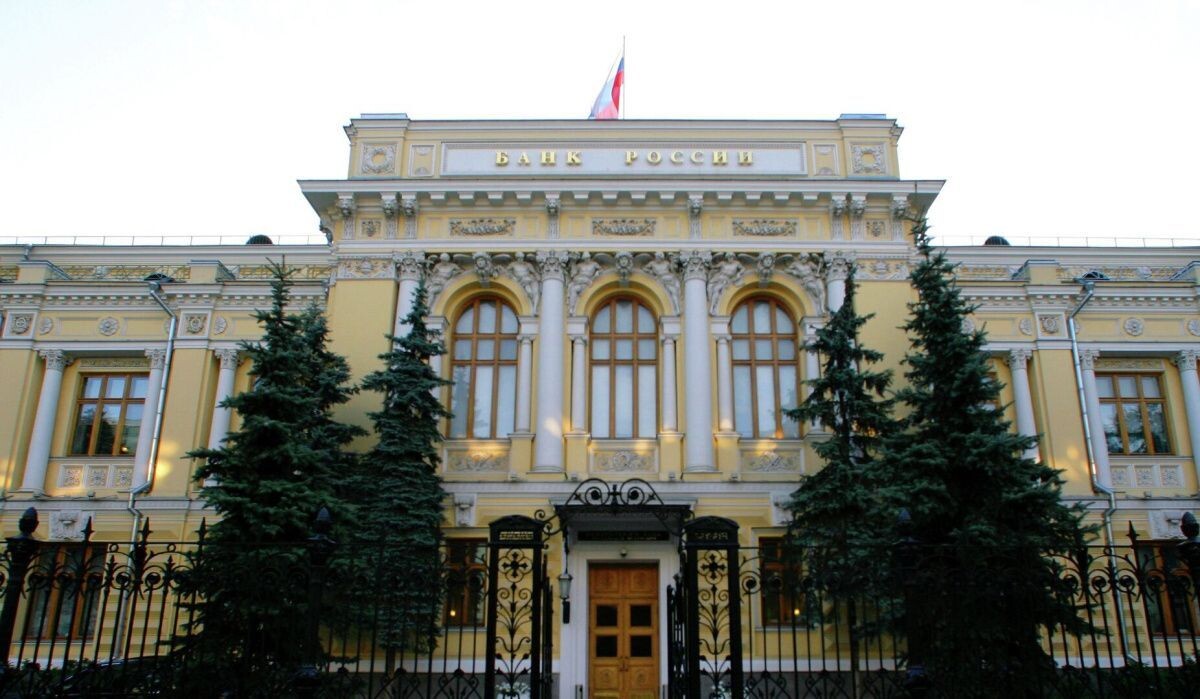     Здание Центробанка РФ. Источник: © РИА Новости Автор фото: Антон Денисов