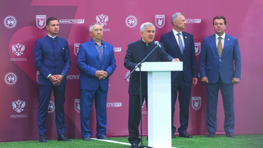    Федерация футбола Республики Татарстан