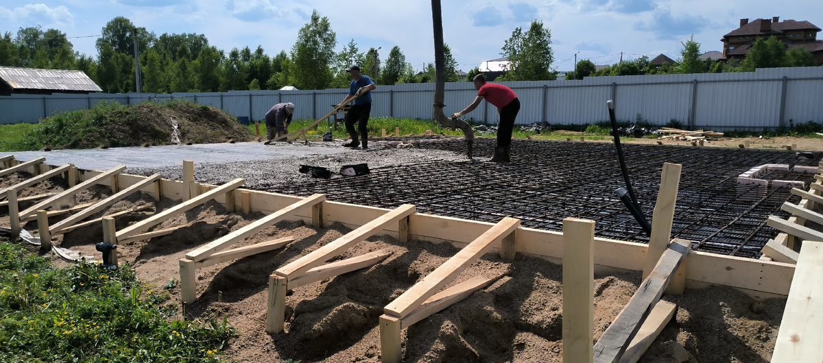 Пошла работа