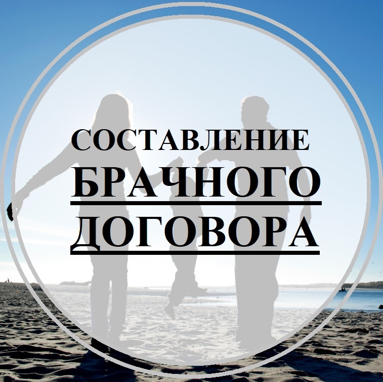 Ваш юрист в СПб: +7 989 3541312