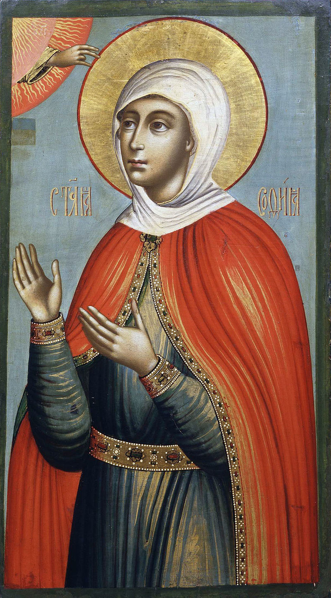 София Римская