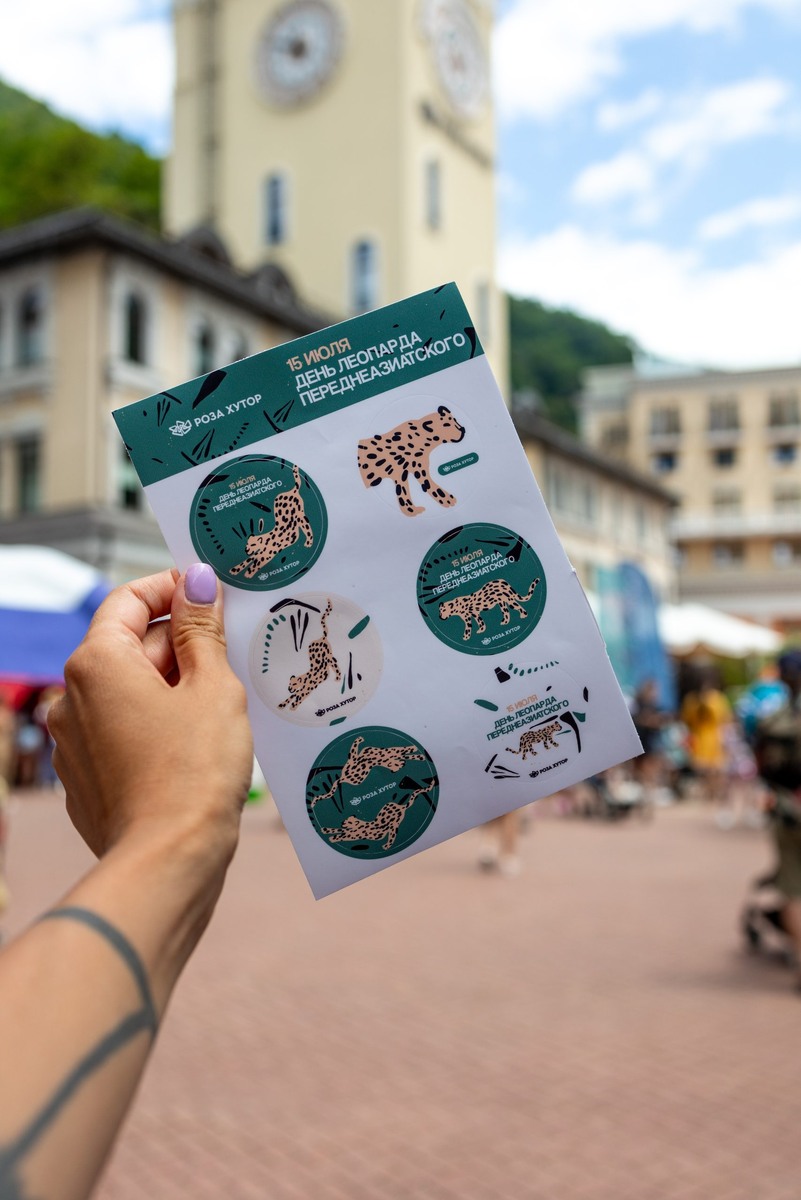    Фото: пресс-служба Роза Хутор