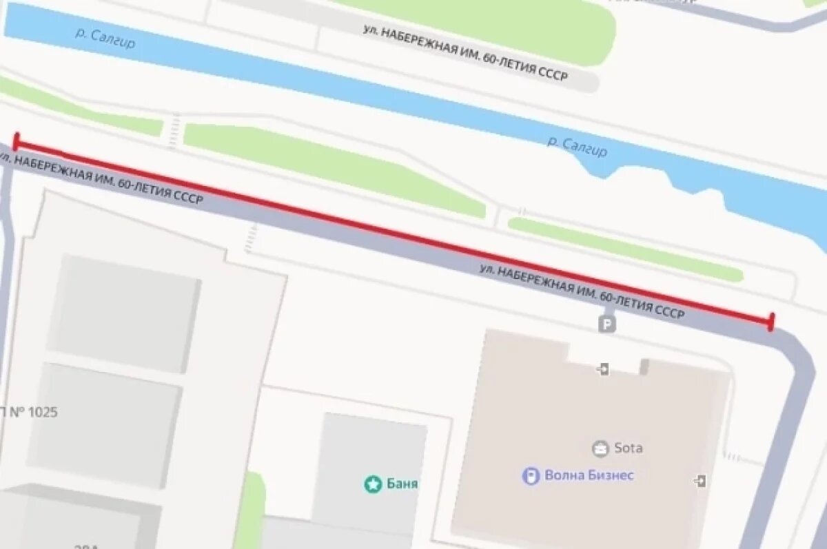    Проезд по Набережной в Симферополе ограничат на две недели