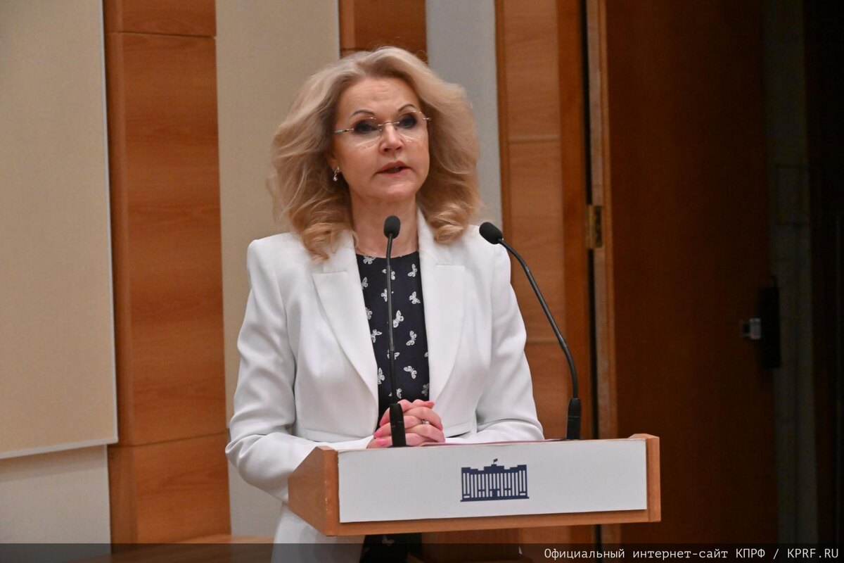 Источник: https://kprf.ru/photoreports/1503.html