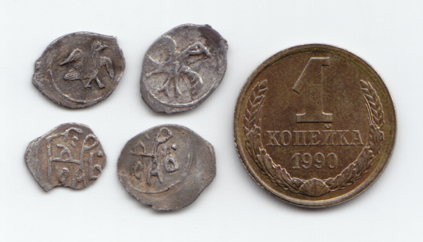 Полуденги XVI века в сравнении с копейкой СССР