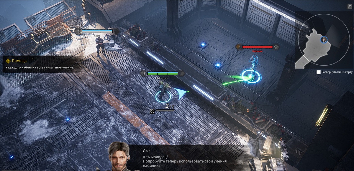 С основами сильно помогли, но некоторые вещи все же пришлось изучать самостоятельно. С базой понять, что к чему, гораздо легче. Да и на крайний случай в игре есть подсказки. Не все удачно переведены, но...