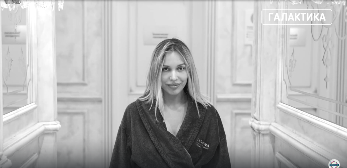 Пациентка Алсу