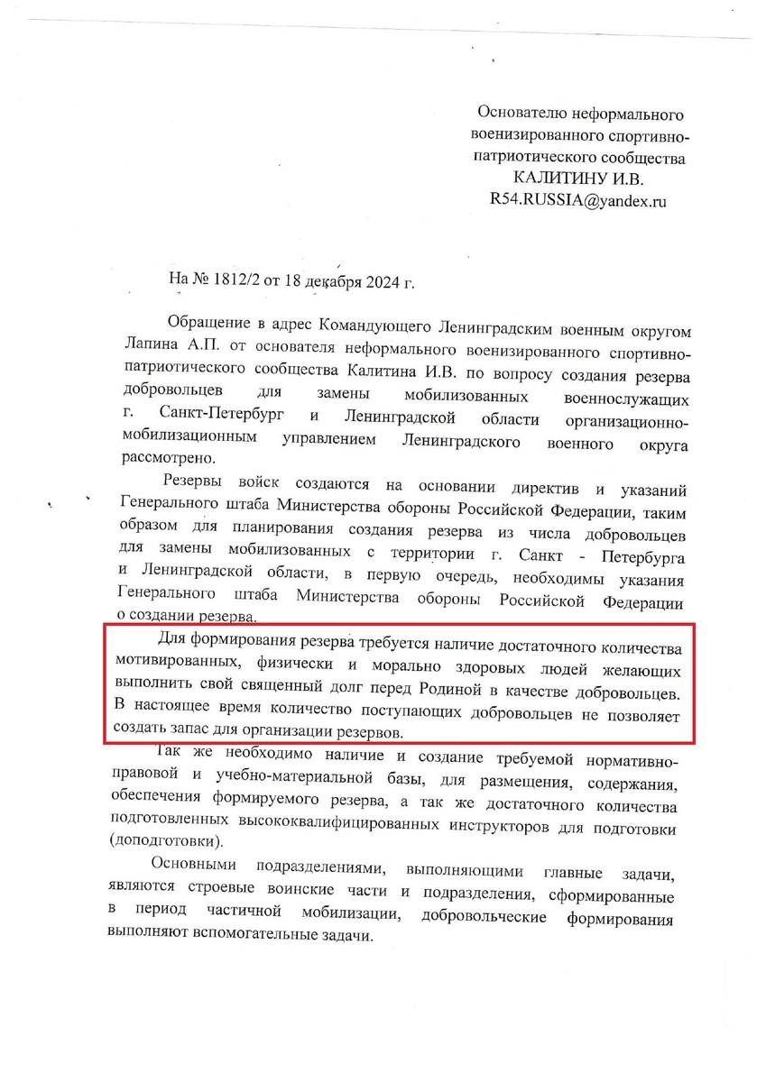 Из этого честного (без иронии) ответа понятно, что в настоящий момент нет необходимого количества добровольцев контрактников для замены мобилизованных. Но надо же что-то с этим делать? Например, - создавать прозрачные и достойные условия службы и обеспечения. В конце концов, - надо всё по максимуму автоматизировать и роботизировать. 