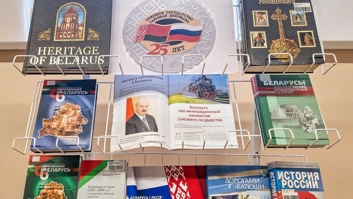 Фото: Полоцкий госуниверситет