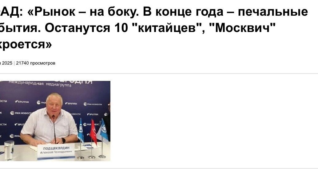     Источник: Дром.ру