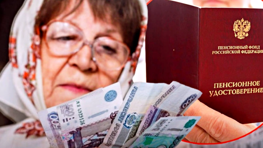 При валоризации пенсии засчитали не весь советский стаж? Что делать и как получить прибавку:  реальный кейс с цифрами и фактами