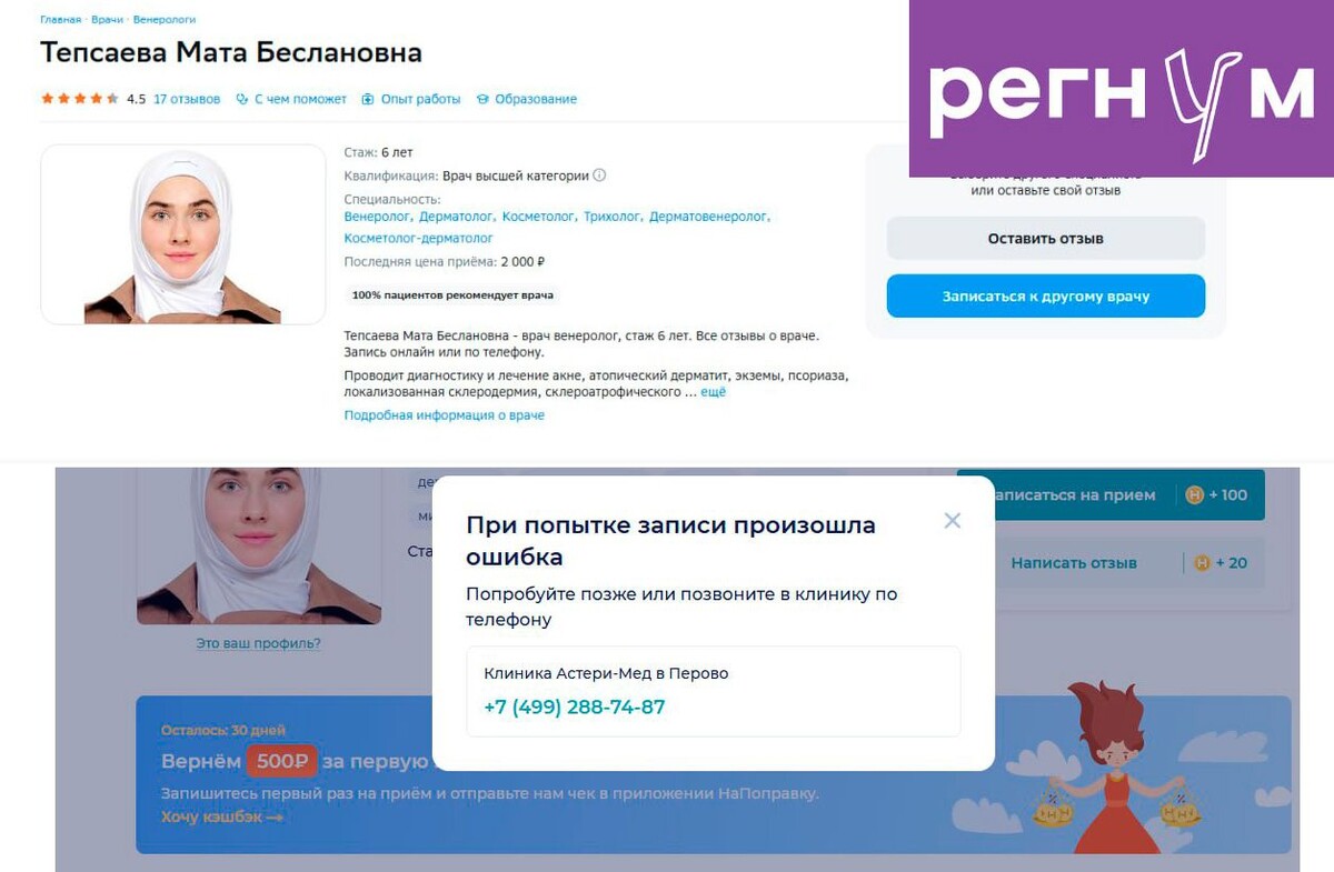     / Источник: © Соцсети