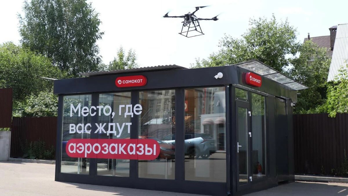 Фото - пресс-служба компании "Самокат"