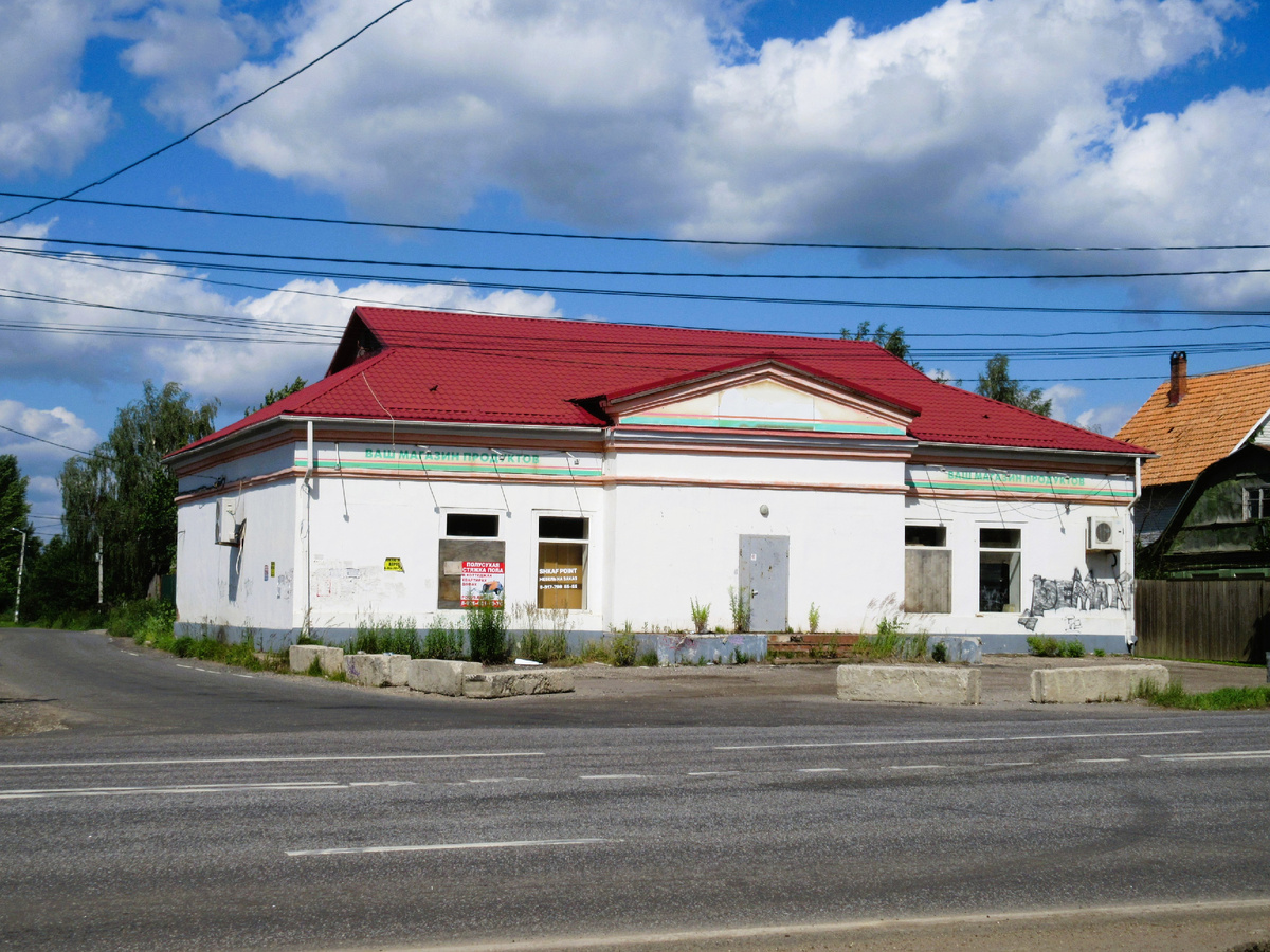 Здание бывшей почтовой станции в Перхушково