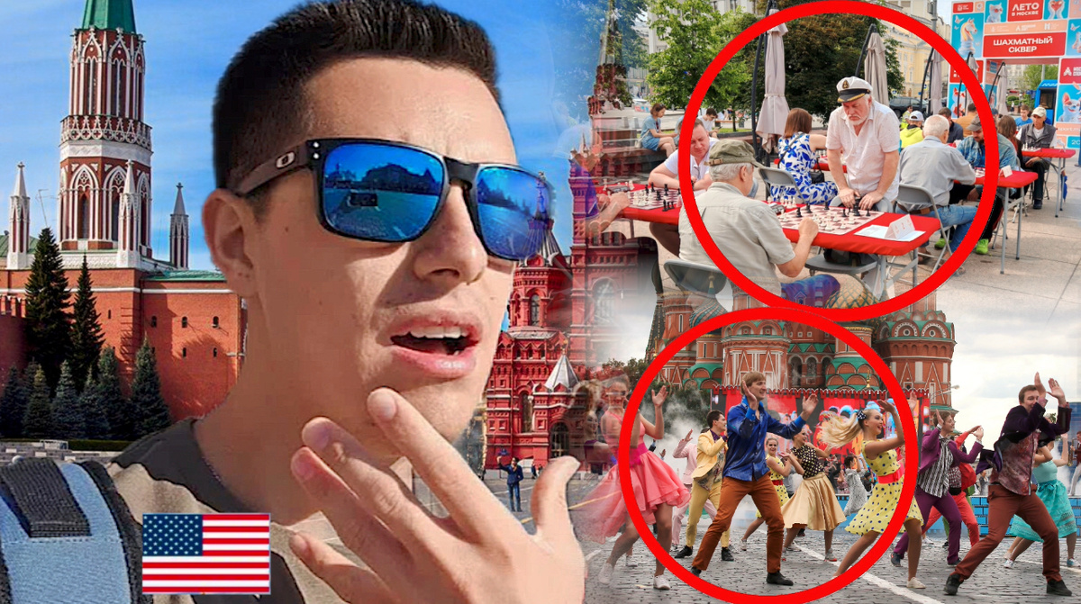 Коллаж автора