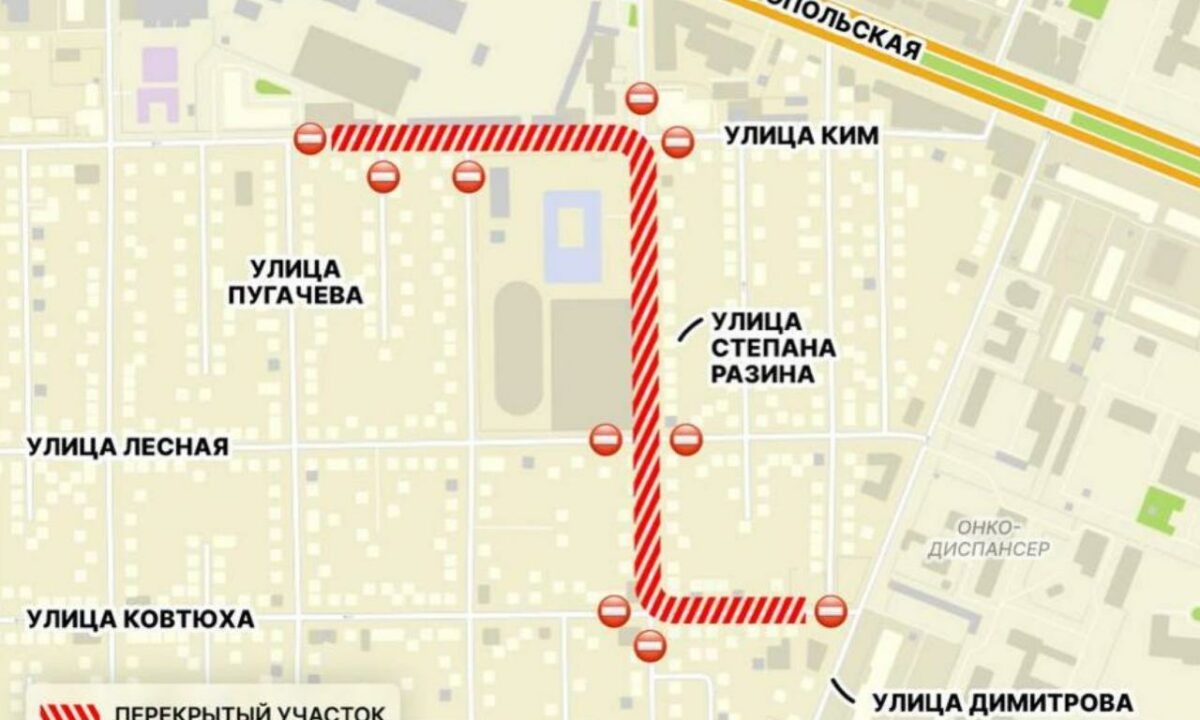    Фото t.me/deptrans_krd