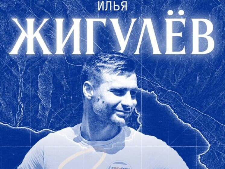     t.me/fcchernomorets_nvrsk