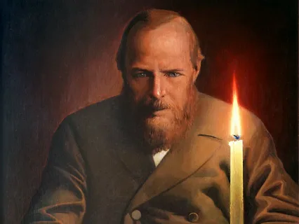 Ф. М. Достоевский