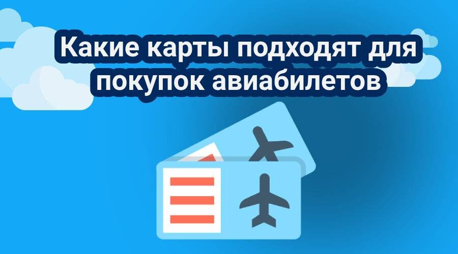 Фото: https://dzen.ru/finpodbor